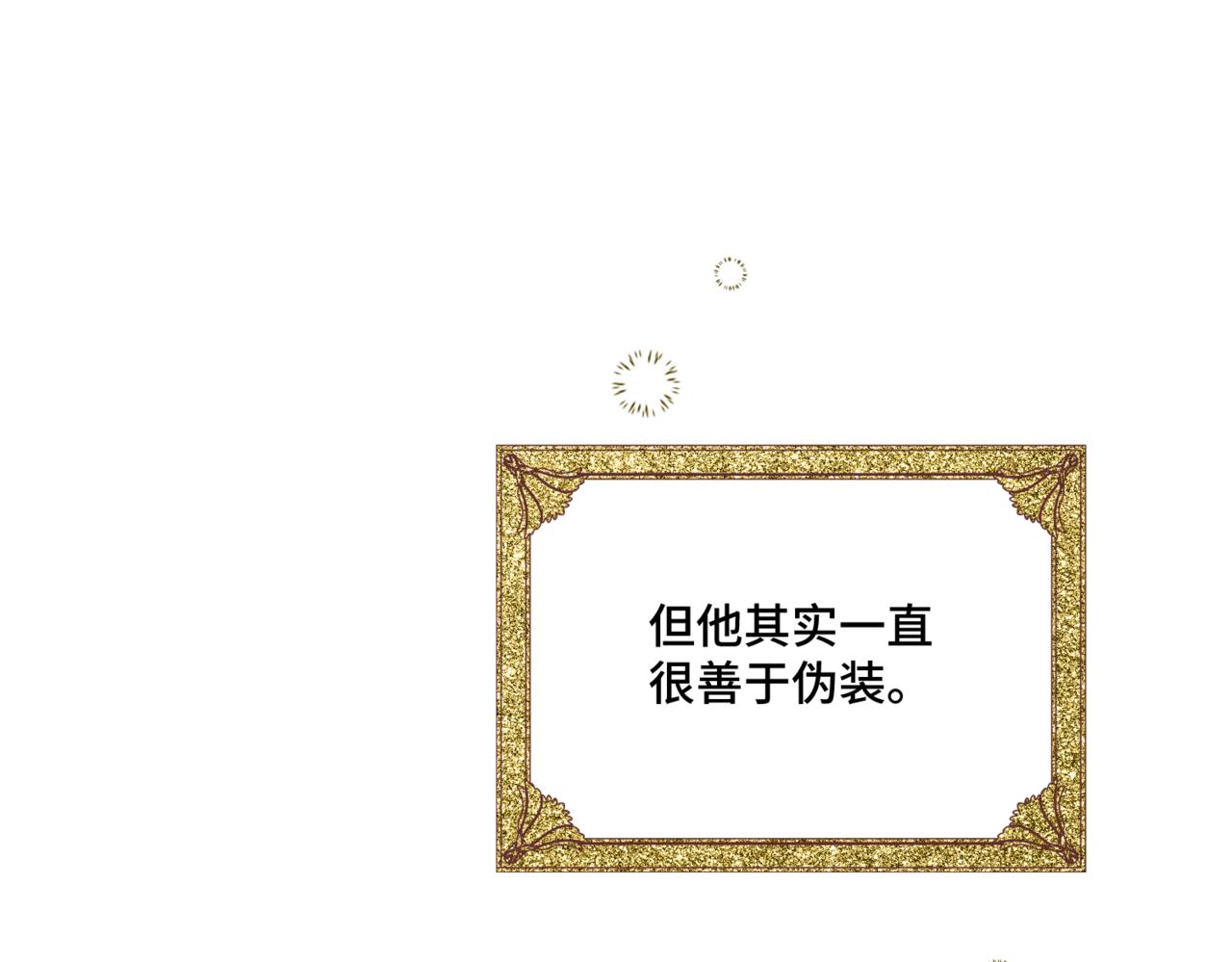 第5话  旧日回忆37