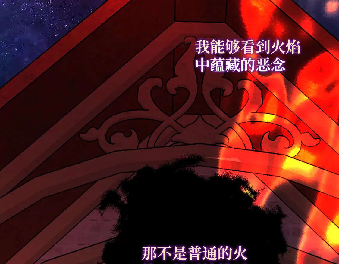 第36话 于生命中绽开的花47