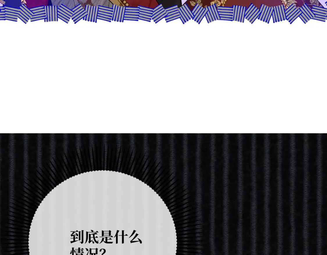第13话  一曲舞毕29