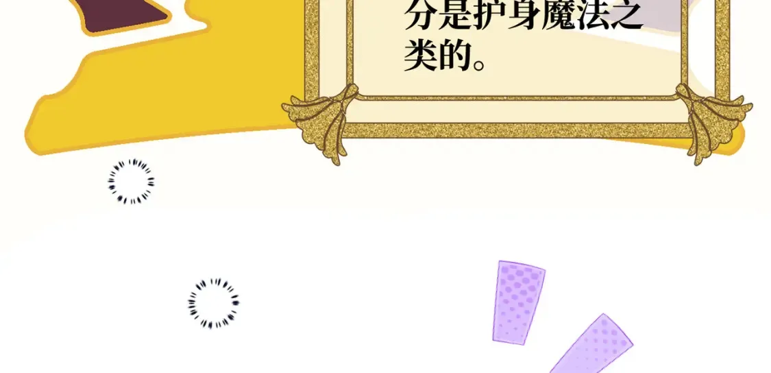 第33话 生之气息115