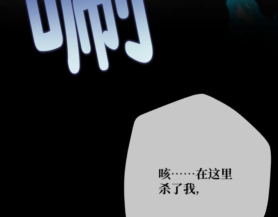第17话 卡尔的重生82