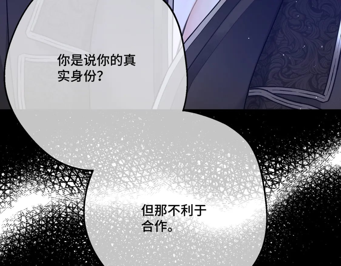 第22话 夜会100