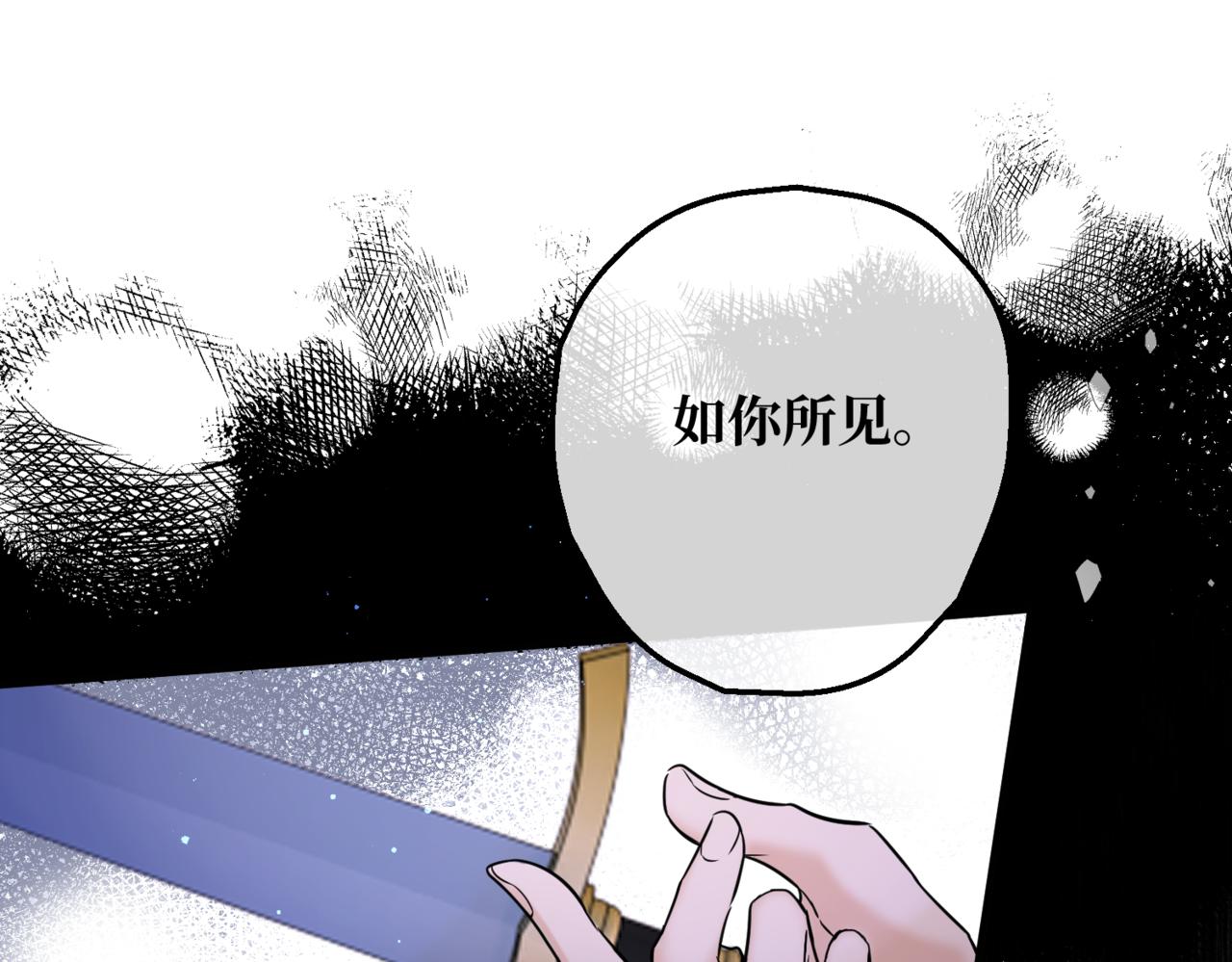 第1话  最后的祈愿127