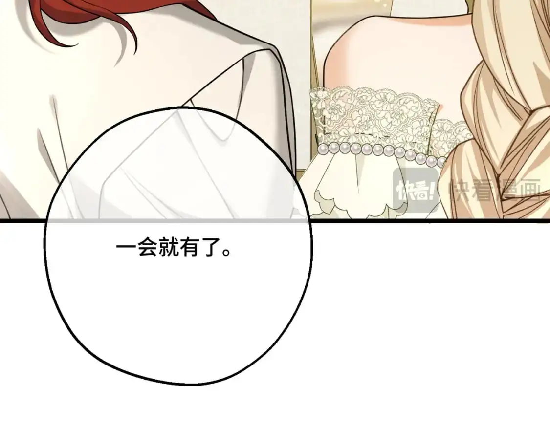 第25话 「 父」尔摩斯135