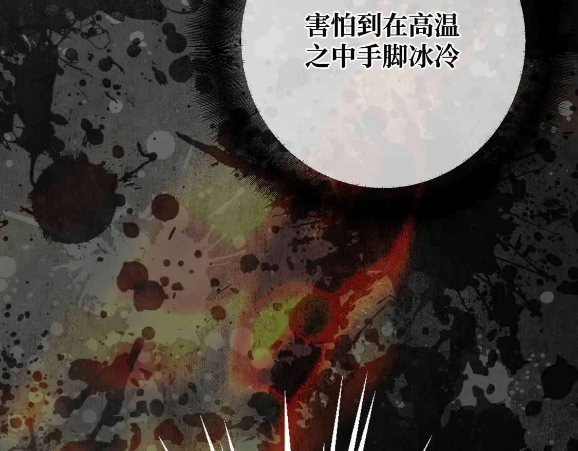 第36话 于生命中绽开的花95