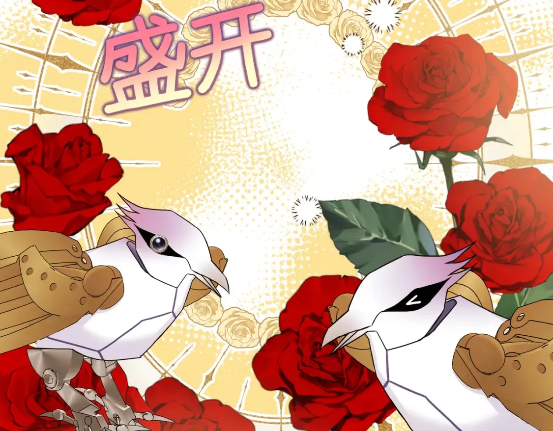第12话  当玫瑰花纷飞落下172