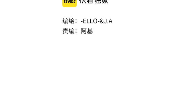 第3话  再见仇敌，但是他身边的那个帅哥是谁？！1