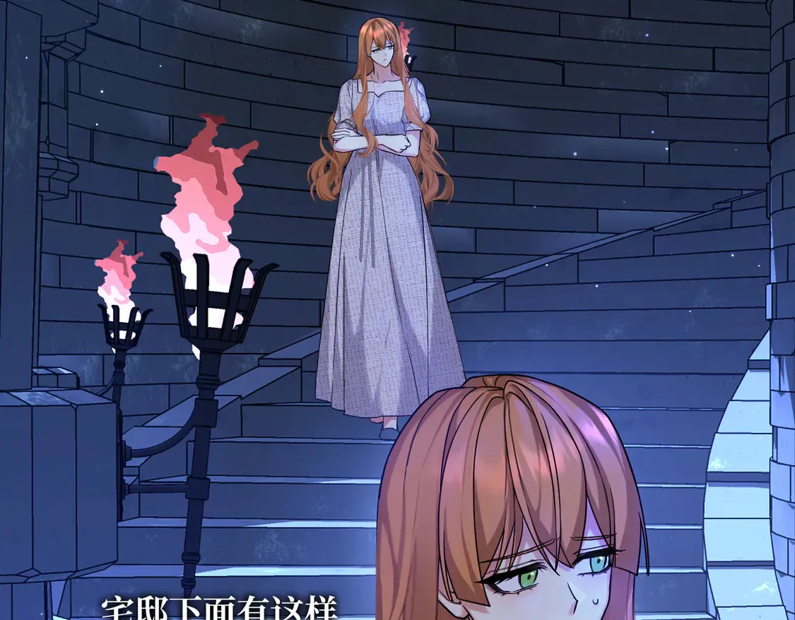 第35话 咒恶之火4
