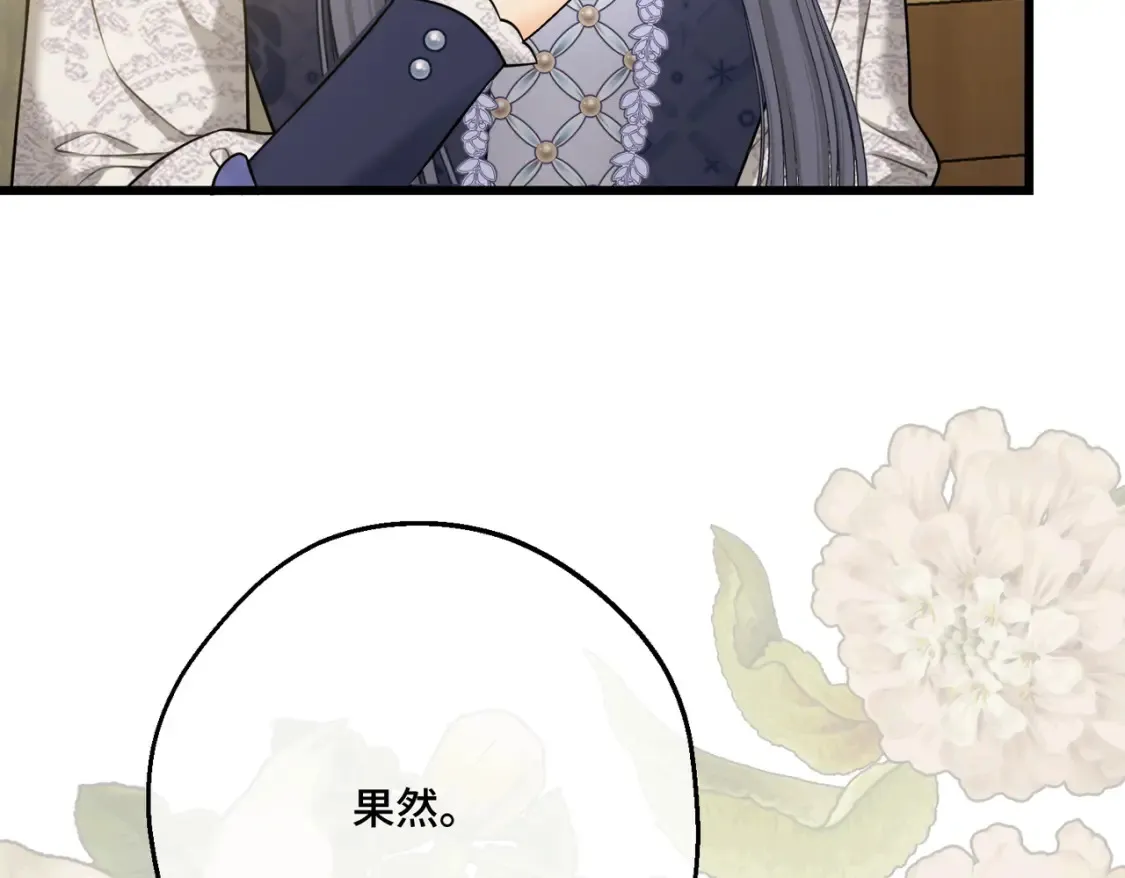 第30话  玻璃倒影118