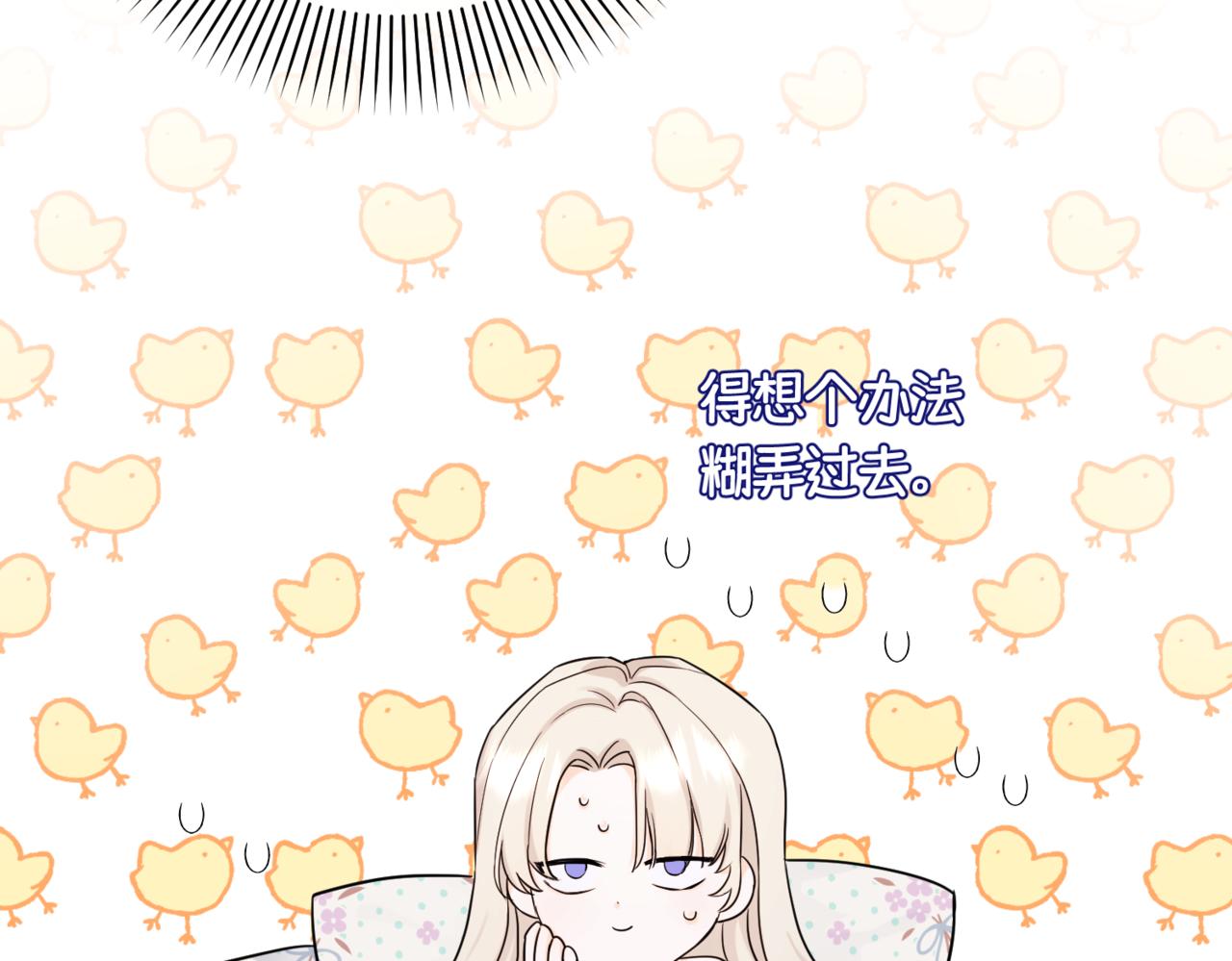 第5话  旧日回忆186
