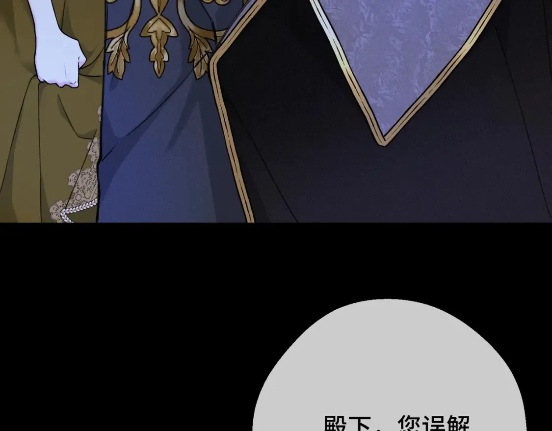 第34话 颠倒的境遇94