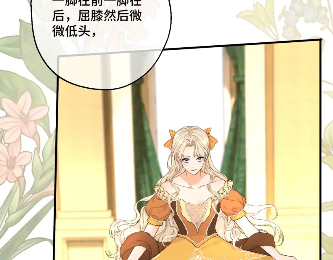 第七话 宴会的前奏63