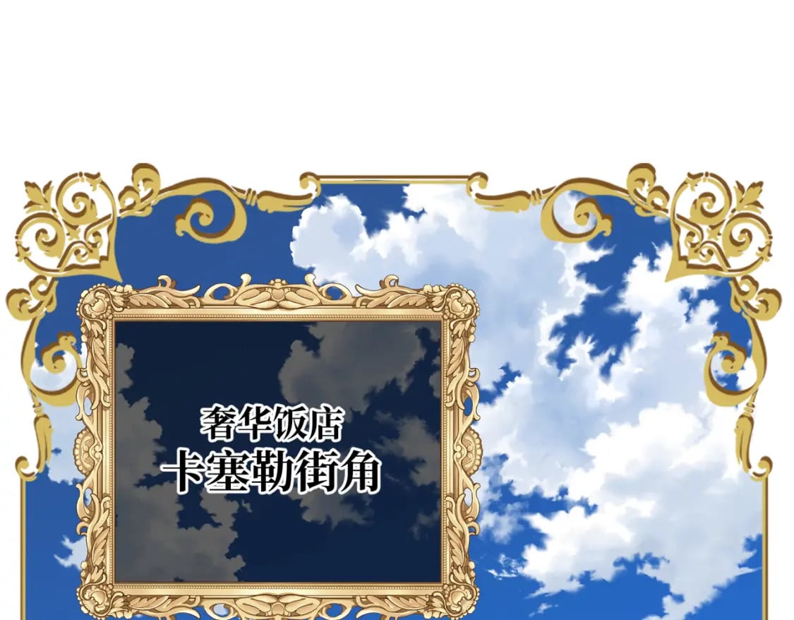第16话  面试式相亲2