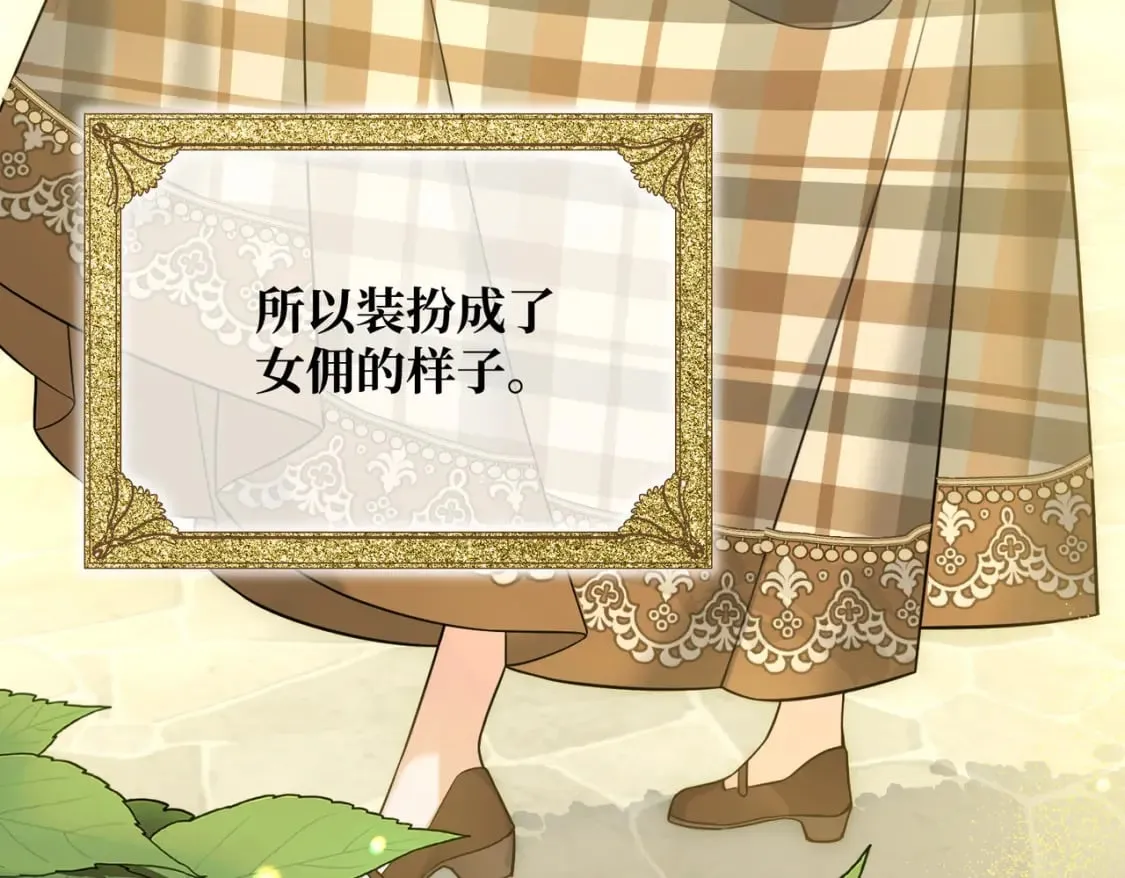 第31话 贵妇洋房10