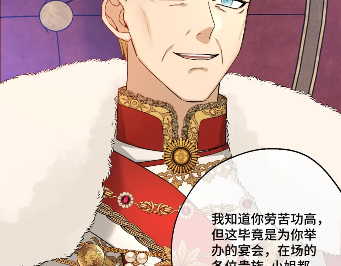第11话 染血的舞会123
