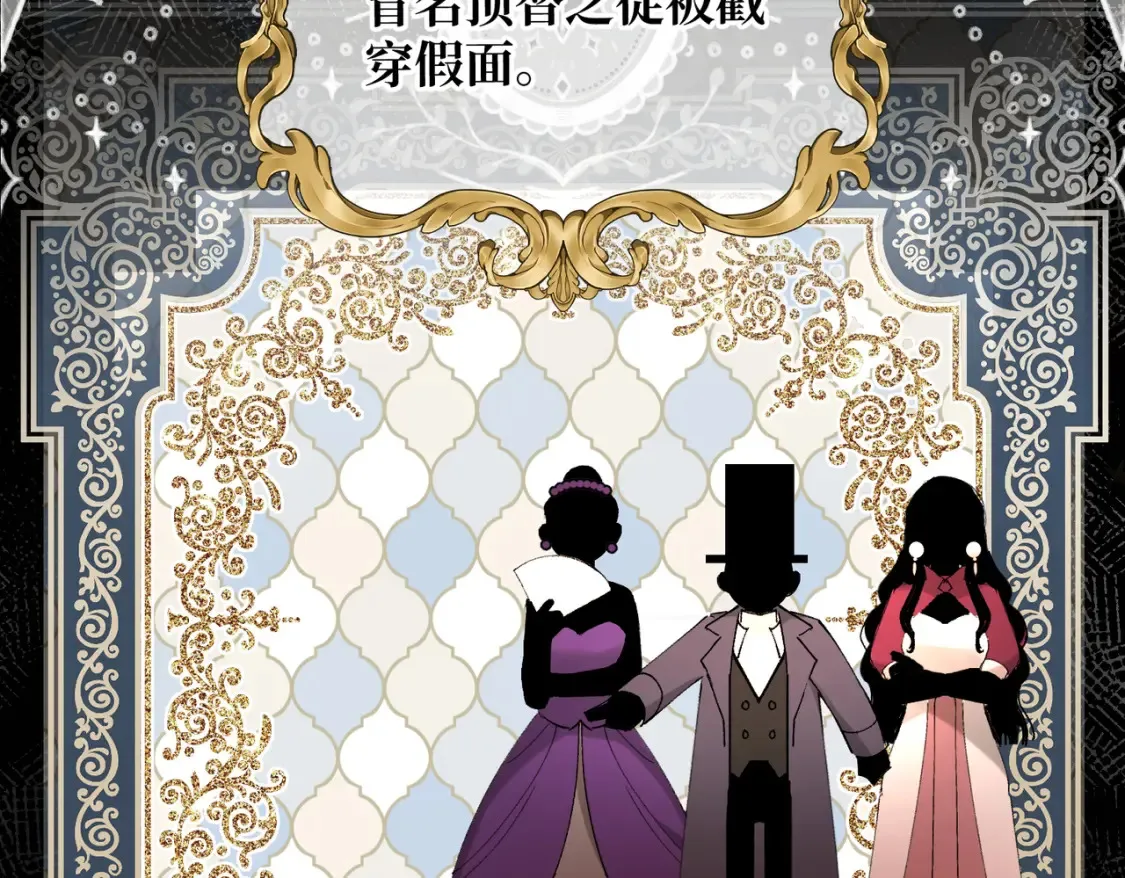 第30话  玻璃倒影5