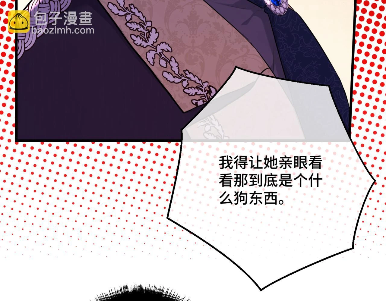 第六话 向爸爸打探消息207