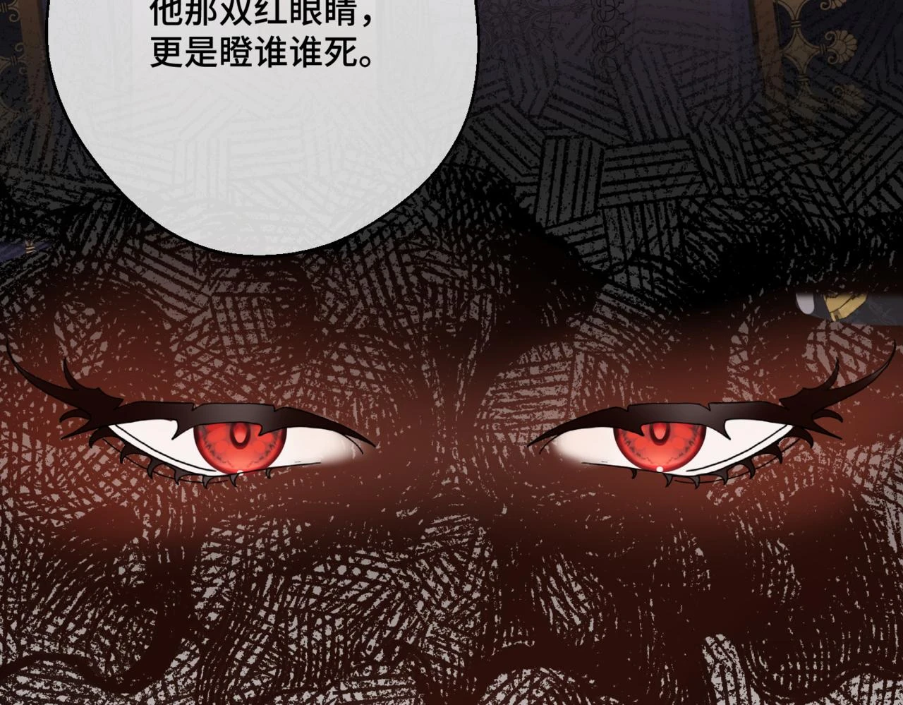 第六话 向爸爸打探消息162