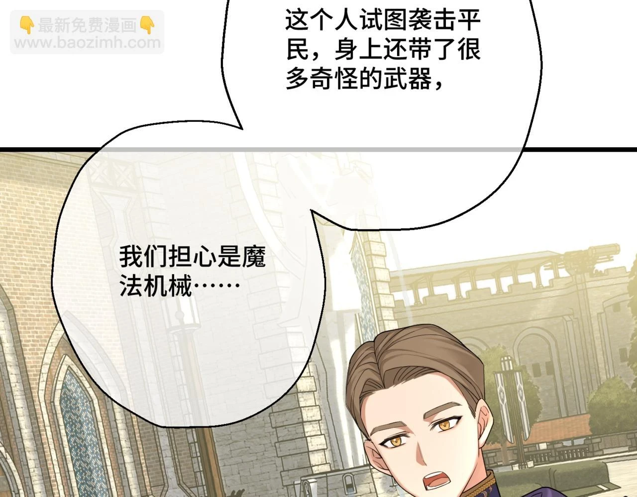 第八话 钻丽之星126