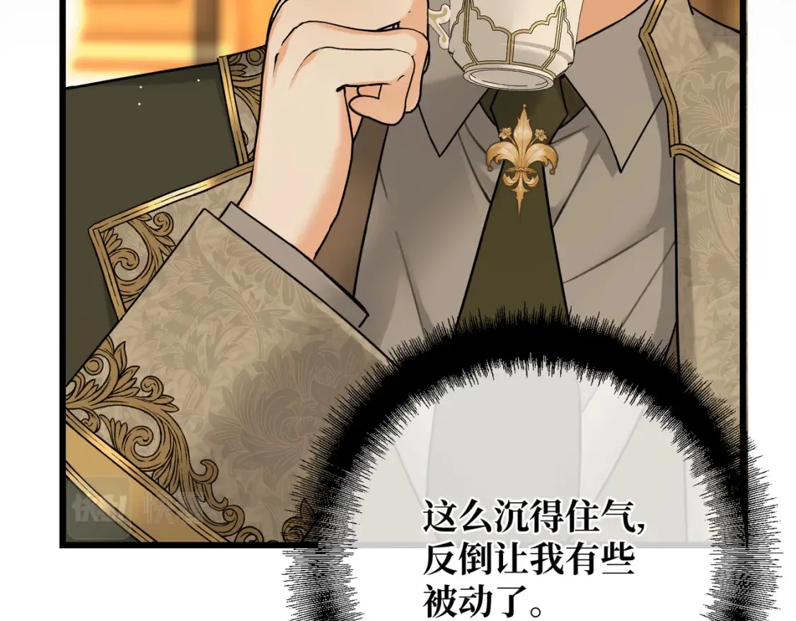 第18话  突如其来的追求40