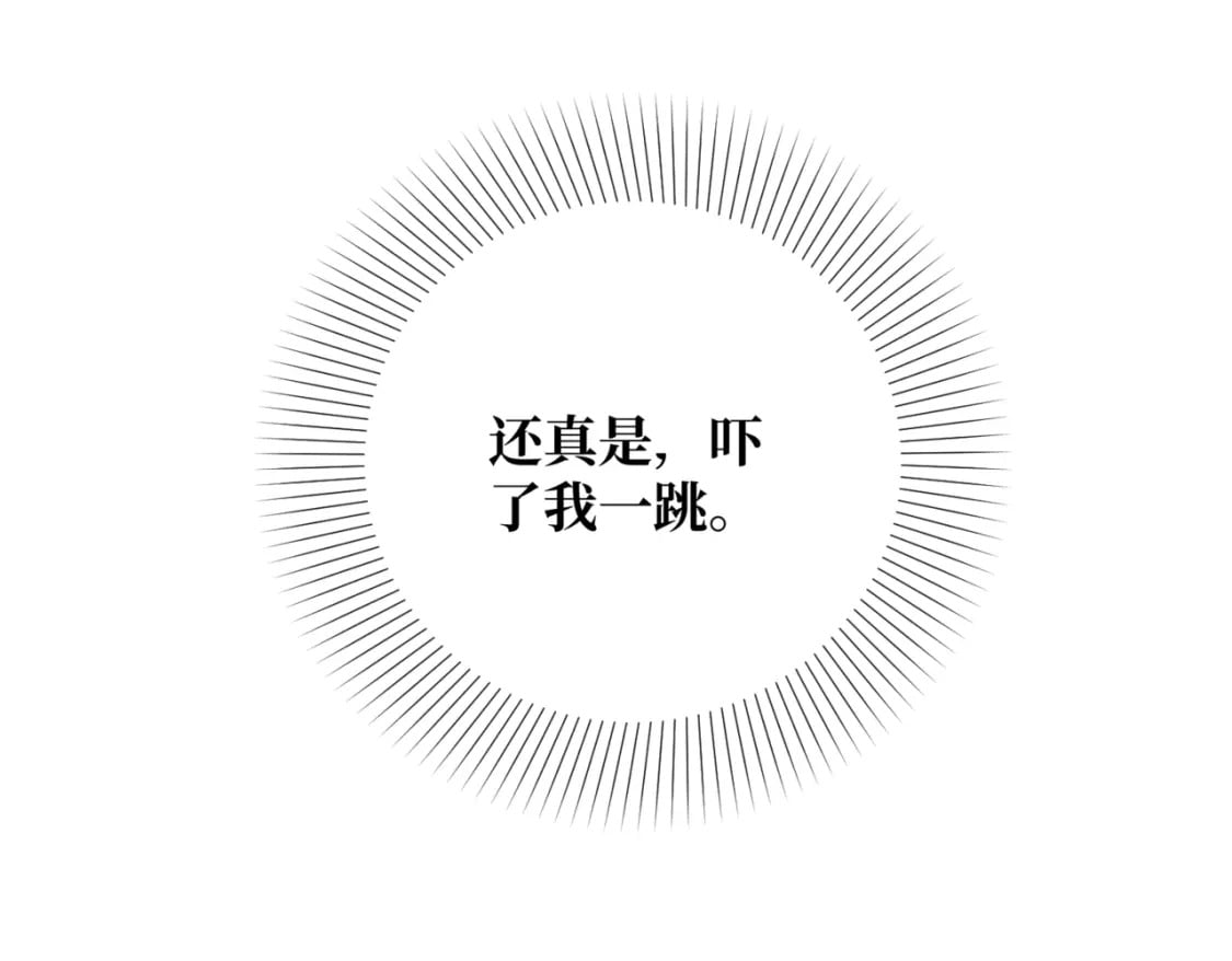 第十话  艾比、维恩与神秘信件14