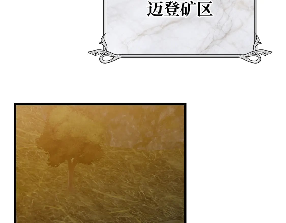 第13话  一曲舞毕121