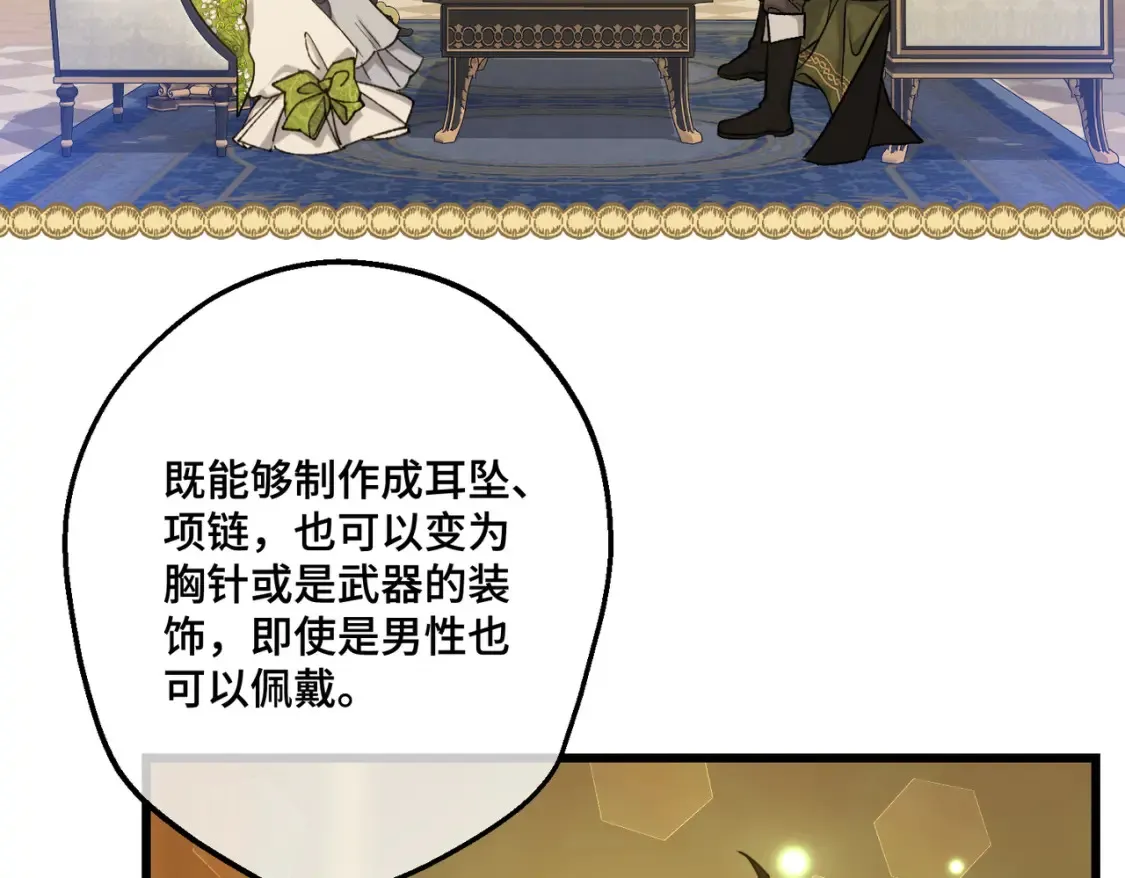 第33话 生之气息25