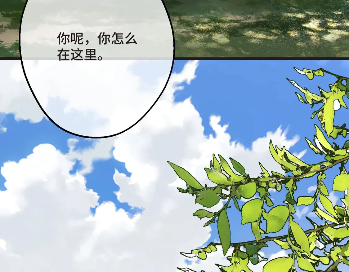 第39话 梦魇预兆76
