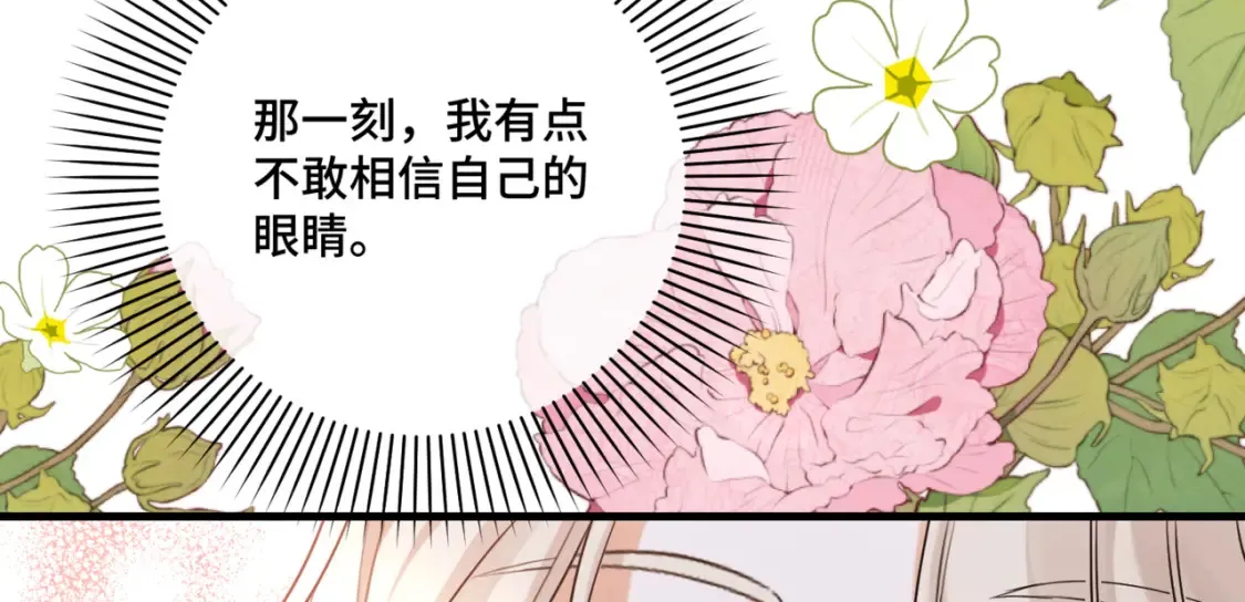 第七话 宴会的前奏114