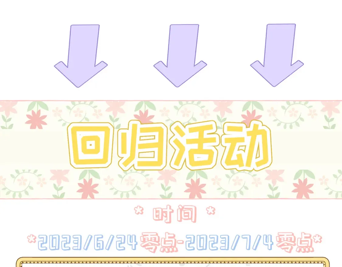 第19话  为什么是他？153