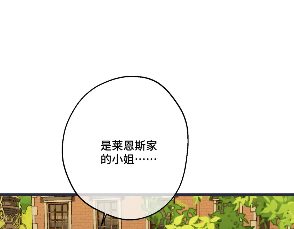 第九话 佩姬·莱恩斯103