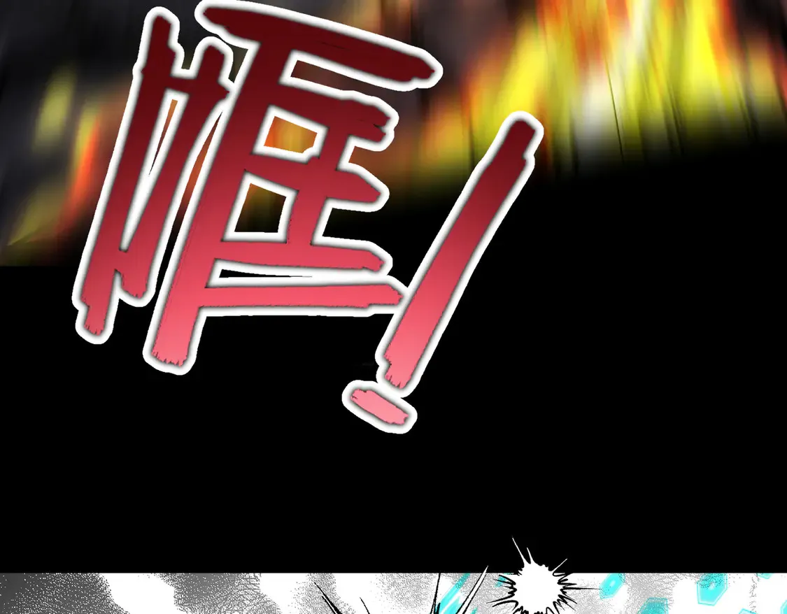 第38话  于火中苏醒153