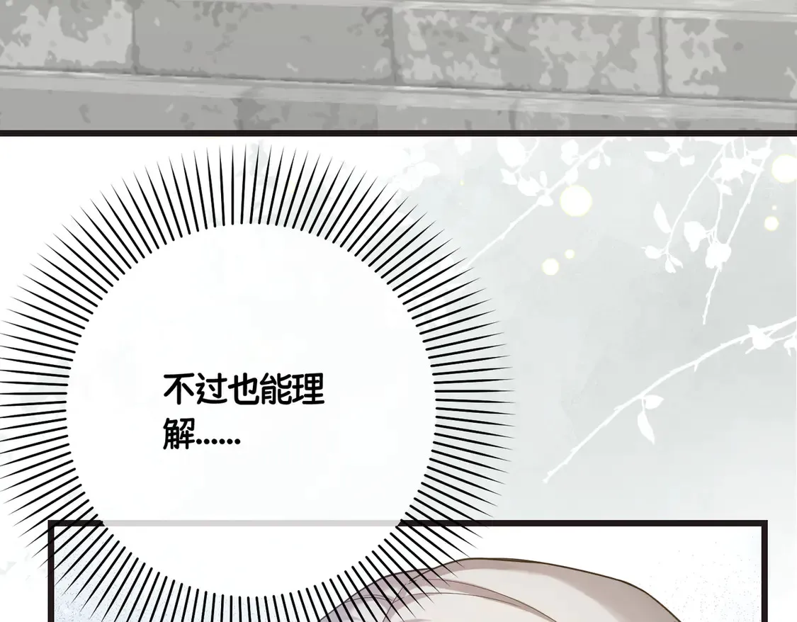 第39话 梦魇预兆58