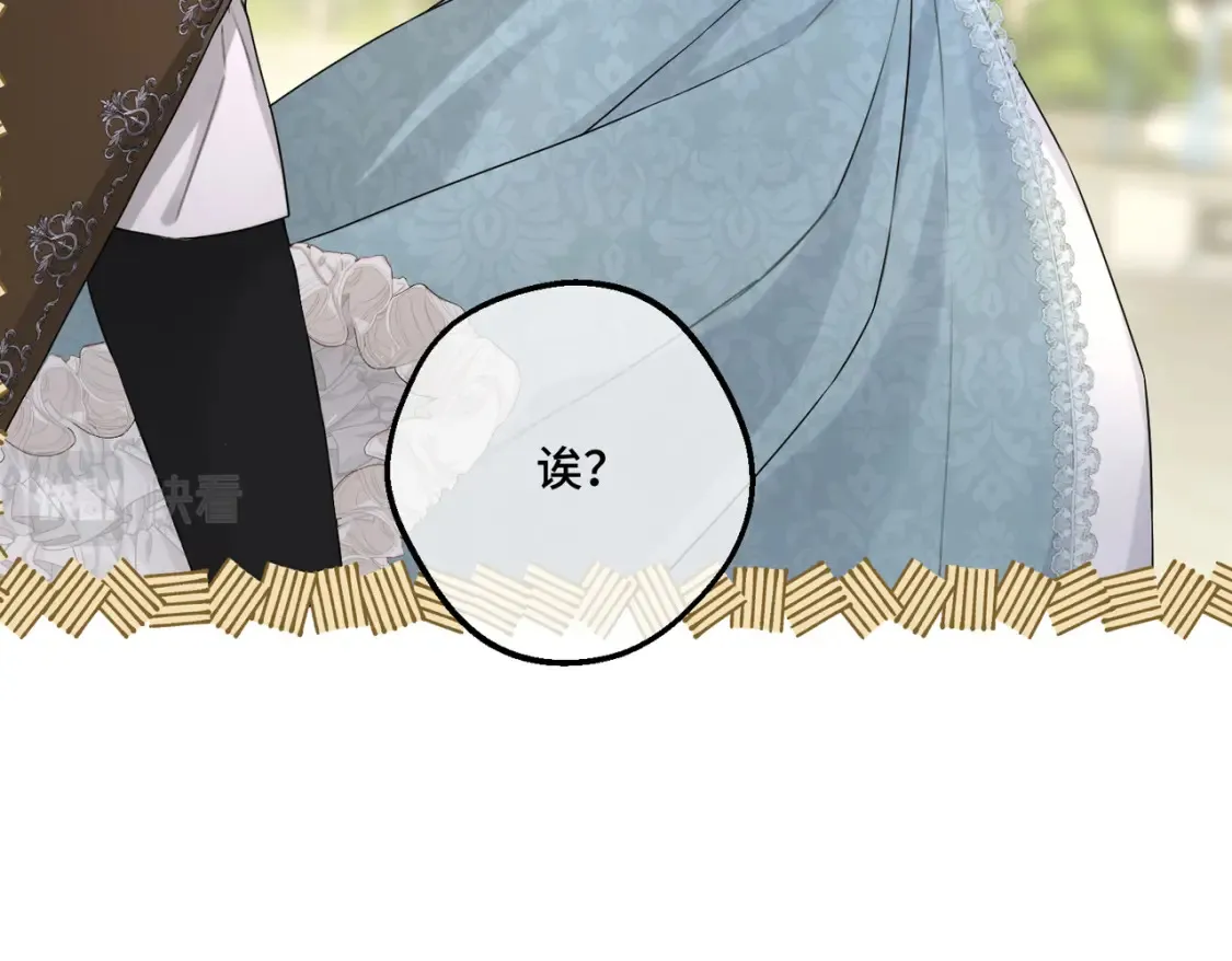第15话 最亲近的远方来客95