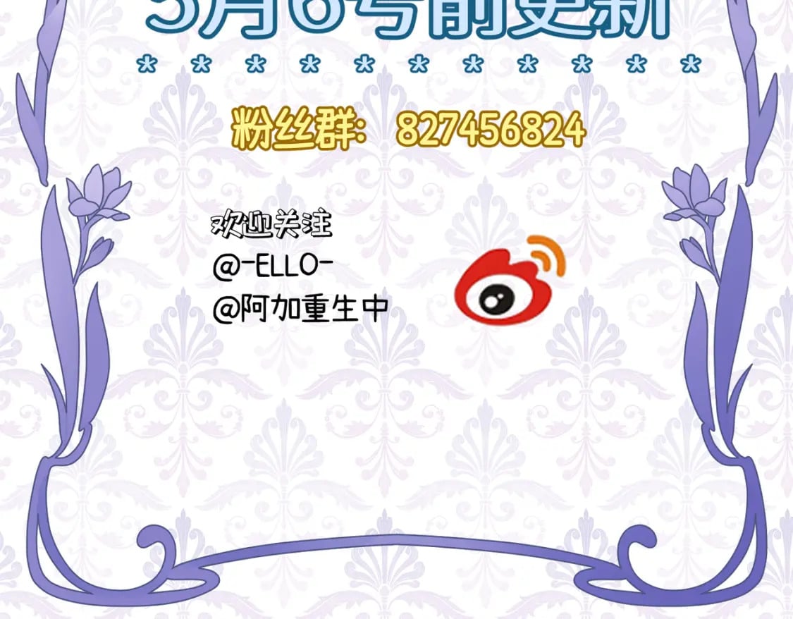 延迟通知1