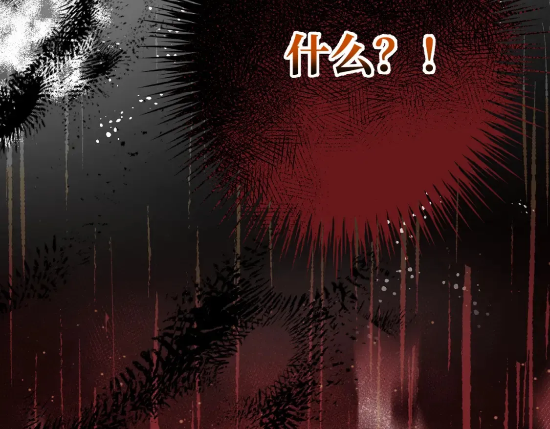 第32话 玫瑰头颅104