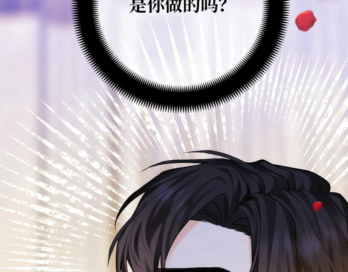 第13话  一曲舞毕18