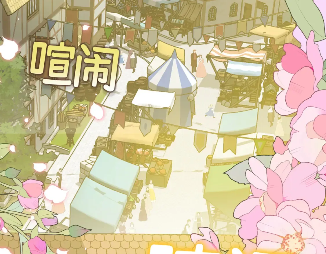 第33话 生之气息98