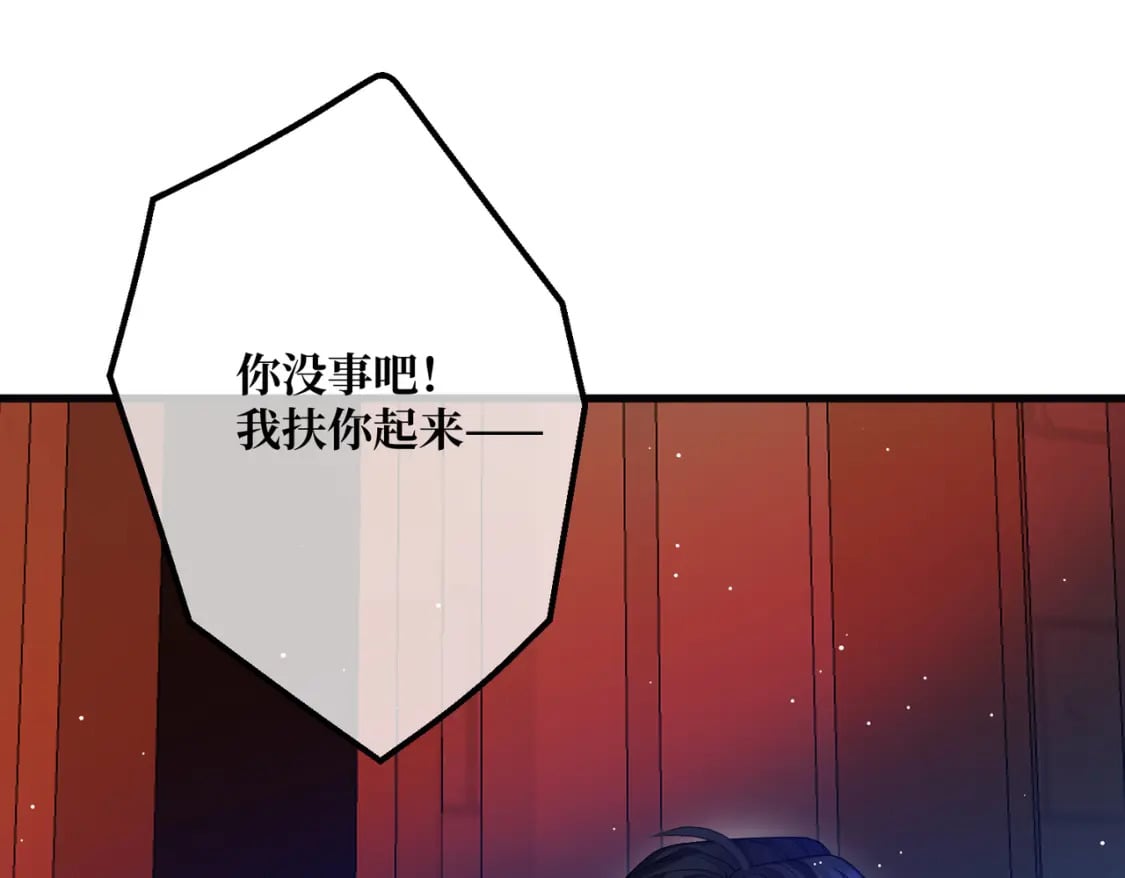 第23话  再次触碰126