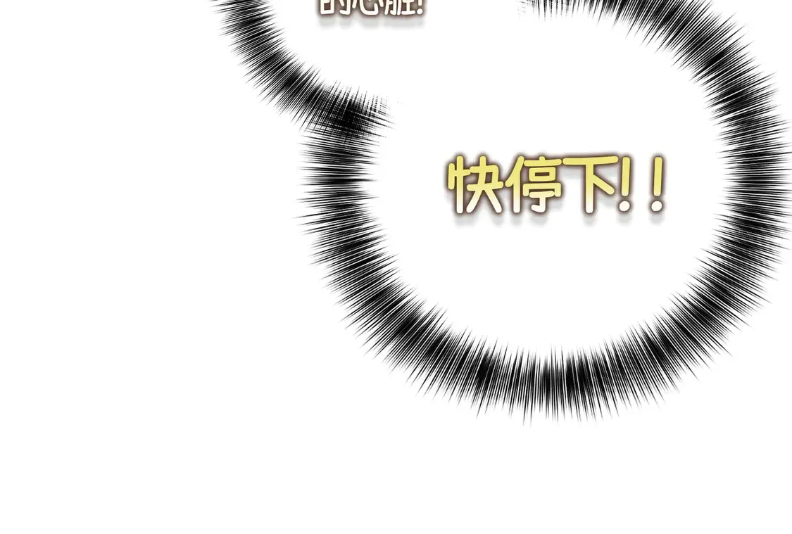 第39话 梦魇预兆129