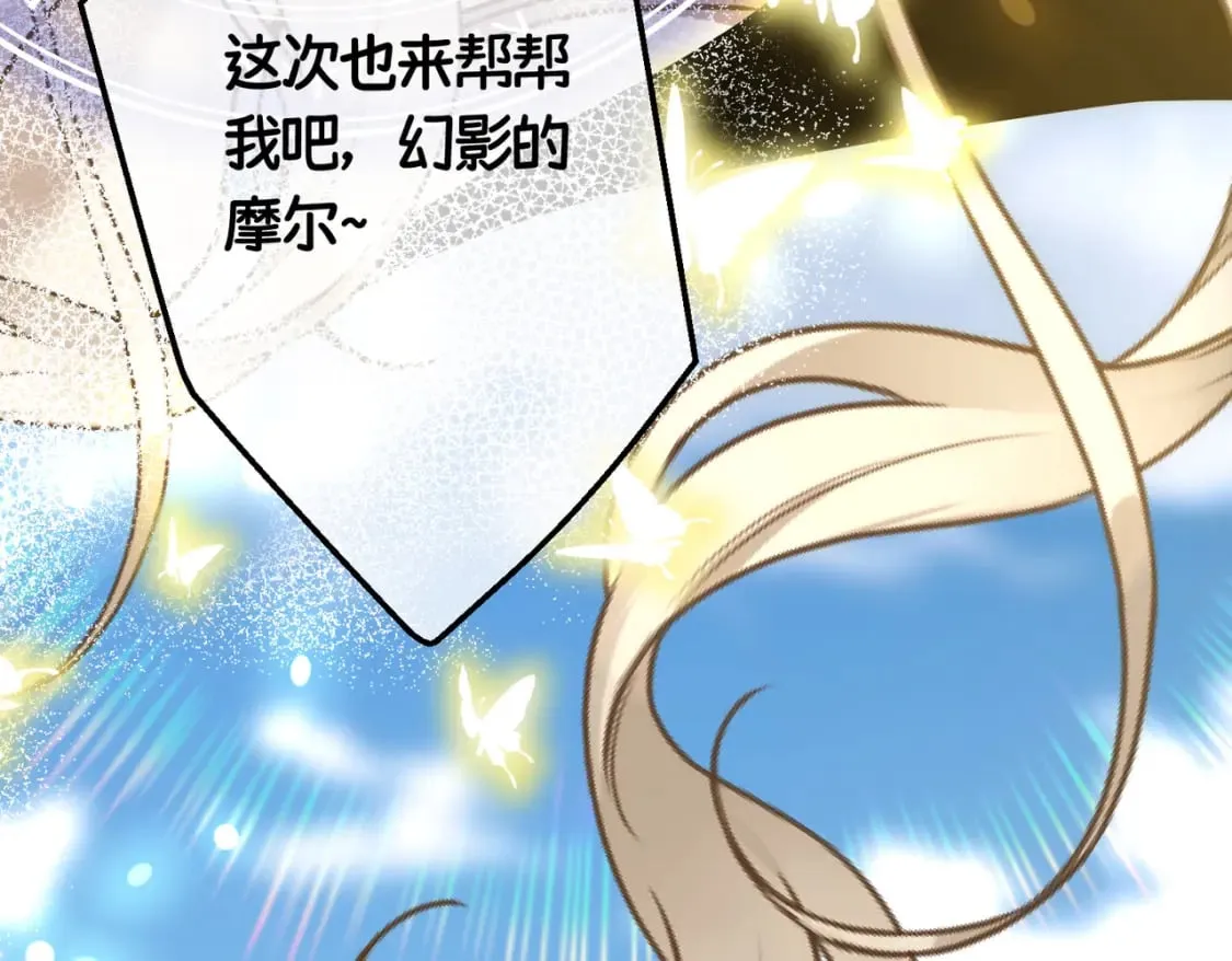 第31话 贵妇洋房14