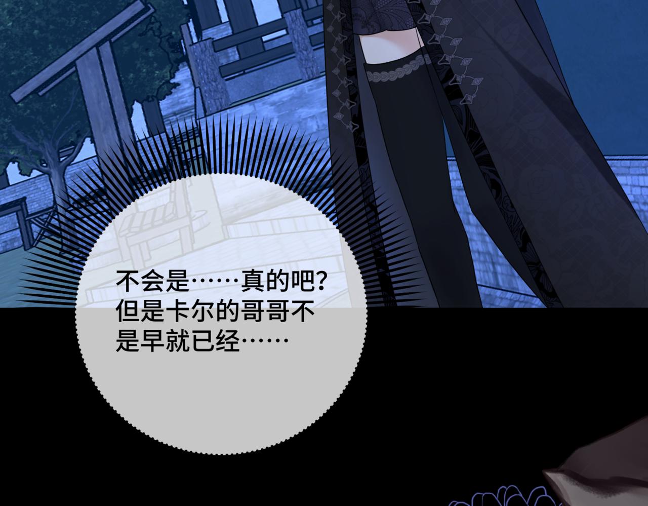 第4话  不安的相遇129