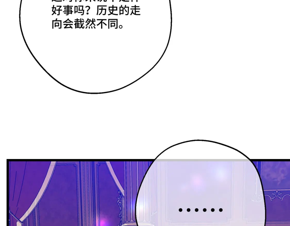 第17话 卡尔的重生120