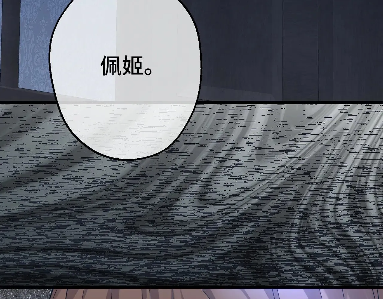 第41话 恶者重生23
