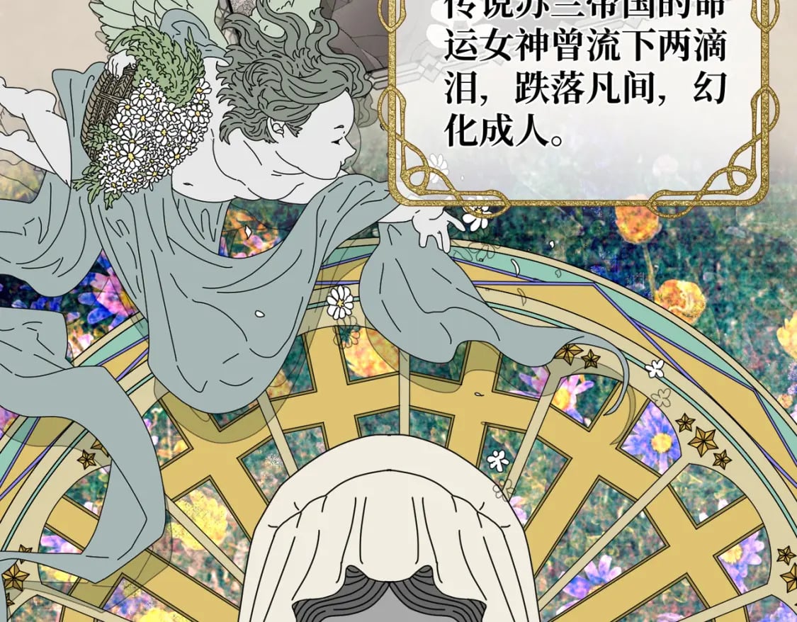 第14话  情报、传闻、信件31