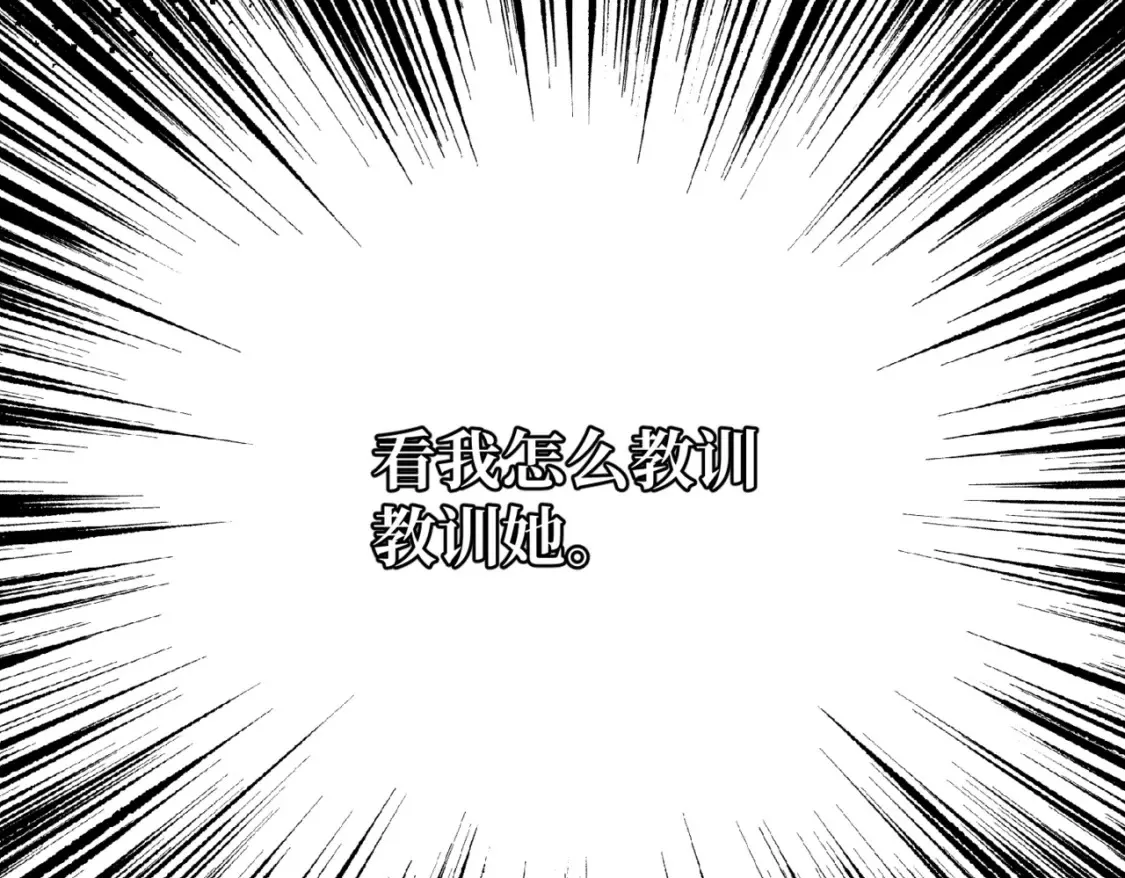 第九话 佩姬·莱恩斯53