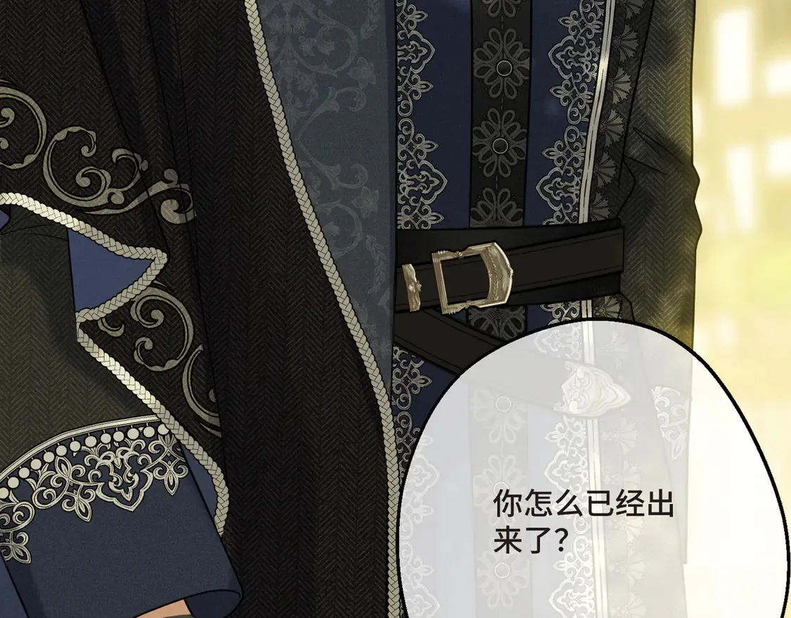 第39话 梦魇预兆70