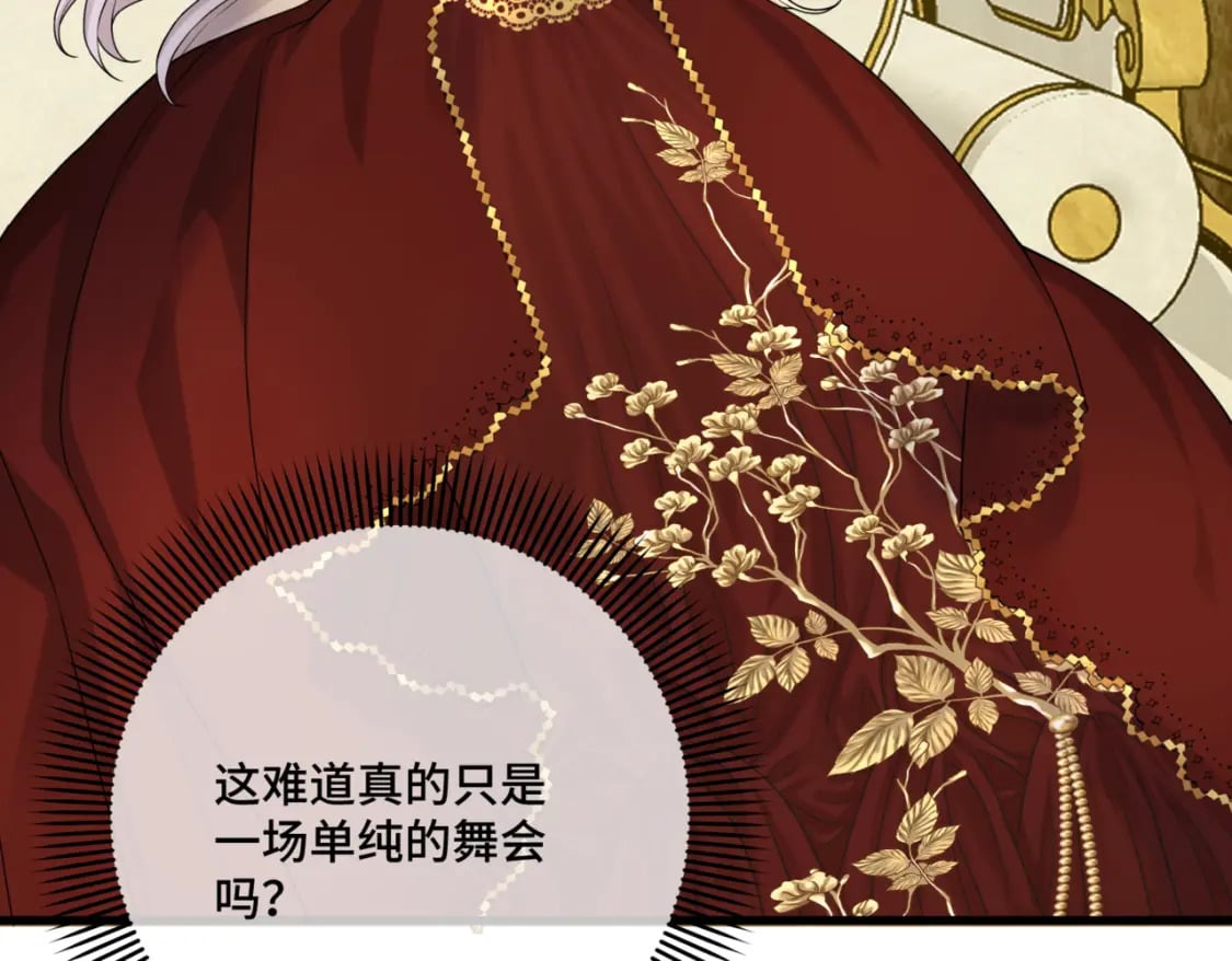 第11话 染血的舞会69