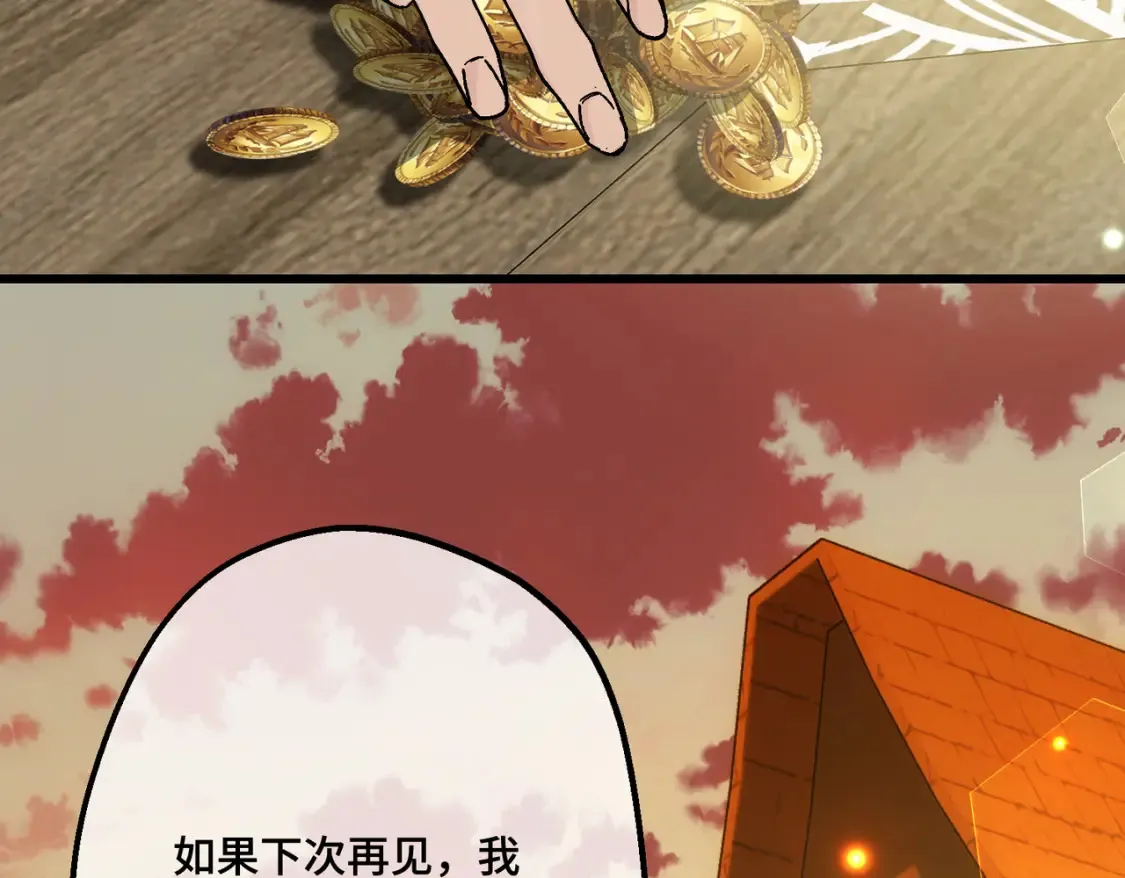 第33话 生之气息177
