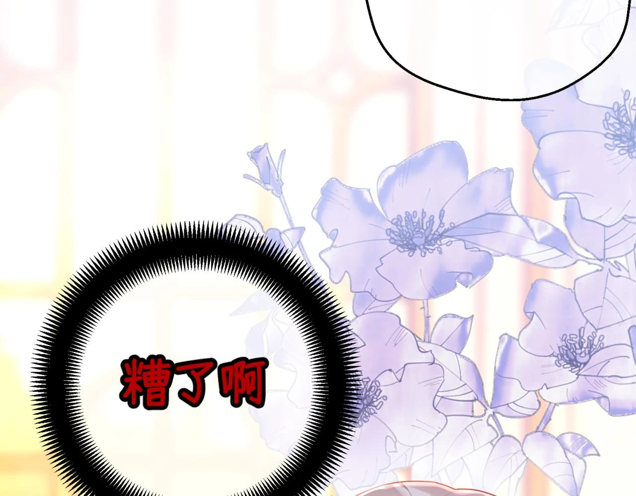 第六话 向爸爸打探消息168